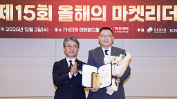 올해의 마켓리더 대상, 미래에셋자산운용 '종합대상 금융감독원장상' 수상