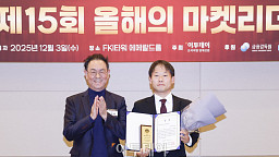 올해의 마켓리더 대상, 신한자산운용 '이투데이 대표이사상' 수상