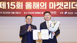 올해의 마켓리더 대상, KB자산운용 '이투데이 대표이사상' 수상