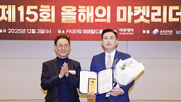 올해의 마켓리더 대상, 삼성자산운용 '이투데이 대표이사상' 수상