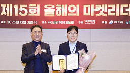 올해의 마켓리더 대상, 교보증권 '이투데이 대표이사상' 수상