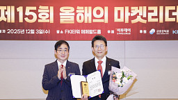 올해의 마켓리더 대상, 신한투자증권 '한국금융투자협회장상' 수상