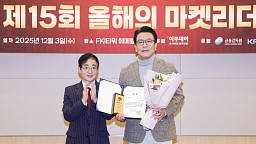 올해의 마켓리더 대상, NH투자증권 '한국금융투자협회장상' 수상