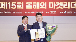 올해의 마켓리더 대상, 미래에셋증권 '한국금융투자협회장상' 수상