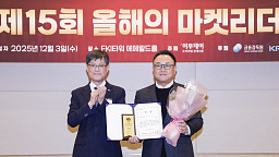 올해의 마켓리더 대상, KB증권 '한국거래소이사장상' 수상