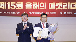 올해의 마켓리더 대상, 한국투자증권 '한국거래소이사장상' 수상