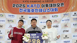 2025 이투데이 오픈, 마스터스부 준우승