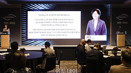 한일 시니어 포럼, 정은경 복지부 장관 서면 축사