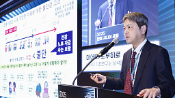 한일 시니어 포럼, 특별강연하는 마에다 노부히로 닛세이기초연구소 상석연구원