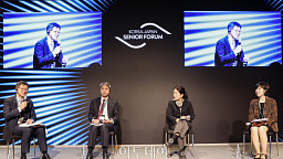 한일 시니어 포럼, '한일 시니어 비즈니스의 혁신과 협력' 패널토론