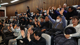 가맹사업법 개정안 본회의 '통과'…국민의힘 찬성표