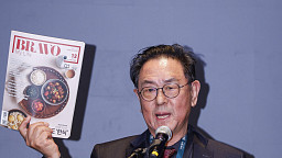 한일 시니어 포럼서 폐회사 하는 이종재 이투데이그룹 부회장