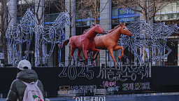 초대형 겨울축제 '2025 서울윈터페스타' 오늘 개막