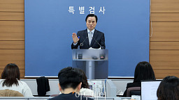 내란특검 최종수사 결과 브리핑하는 조은석 특검