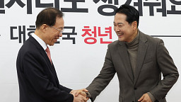 이석연 국민통합위원장 만난 장동혁 국민의힘 대표