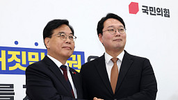'통일교 특검'으로 뭉친 국민의힘-개혁신당