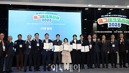 2025 에그테크코리아 어워드, 영광의 얼굴들