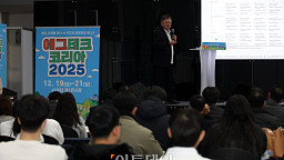 에그테크 심포지움, 마지막까지 꿀정보 '쏙쏙'