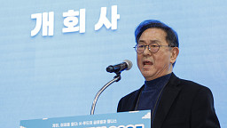 에크테크 건강포럼, 개회사하는 이종재 부회장