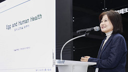 에크테크 건강포럼, 기조강연하는 박민선 교수