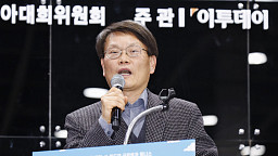 에그테크 건강포럼, 세션 발표하는 김종준 계란자조금관리위원회 사무국장