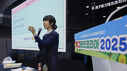 에그테크 건강포럼, 계란 요리 소개하는 손성희 푸드디렉터