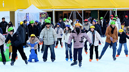 '동짓날 즐기는 스케이트'