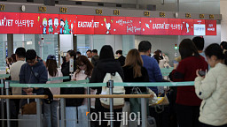 크리스마스 연휴 앞두고 북적이는 인천공항