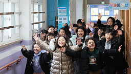 '신나는 겨울방학'