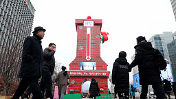 사랑의 온도탑 77.3도 '온기가 더 필요합니다'