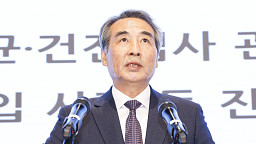 민중기 특검, 180일간의 수사 기간 마치고 최종 수사 결과 발표