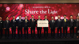 금감원-21개 금융회사, 연말 이웃돕기 성금 구세군 전달