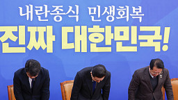 '사생활 의혹' 김병기, 더불어민주당 원내대표직 사퇴