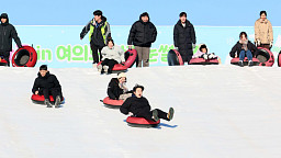 '겨울엔 서울한강공원이 신나는 눈썰매장으로'
