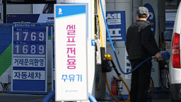 주유소, 휘발유·경유 가격 4주 연속 '하락'