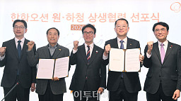 김민석 국무총리, 한화오션 원·하청 상생협력 선포식