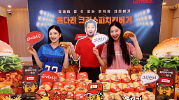 롯데리아 ‘통다리 크리스피치킨버거’ 2종 출시