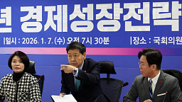 한정애·구윤철·김영훈, 경제성장전략 당정협의