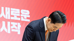 당 쇄신안 발표 및 12·3 비상계엄 사과하는 장동혁 국민의힘 대표