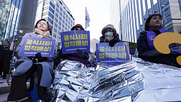 강추위 속 새해 첫 수요시위