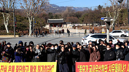 국가유산청의 촬영불허 항의하는 세운4구역 주민대책회의
