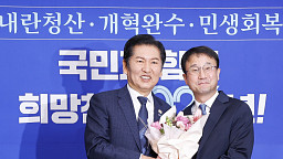 한병도 원내대표 첫 최고위원회의