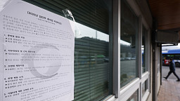 서울 시내버스 멈추나...노조 13일 파업 예고