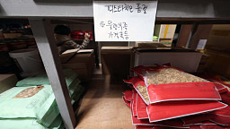 '두쫀쿠, 품절대란에 원재료 수급도 비상'