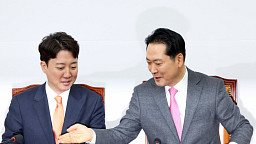 장동혁-이준석, '특검' 회동