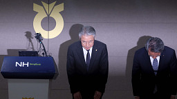 '고개숙인 강호동 농협중앙회 회장'