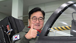 우원식 의장, 제8전투비행단 위문 방문