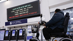 코레일, 설 연휴 승차권 오늘부터 '예매 시작'