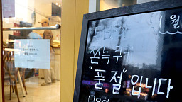 '두쫀쿠'가 전하는 사장님 미소