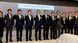 KB금융그룹, 보험-은행 복합점포 ‘KB골든라이프 플래그십 센터’ 오픈